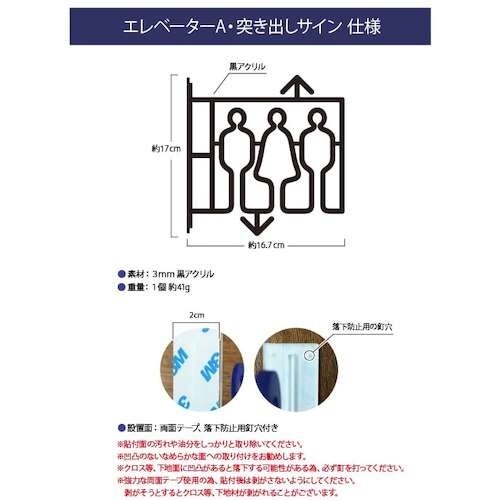 グリーンクロス ツケレルン 1Wayピクトサイン(