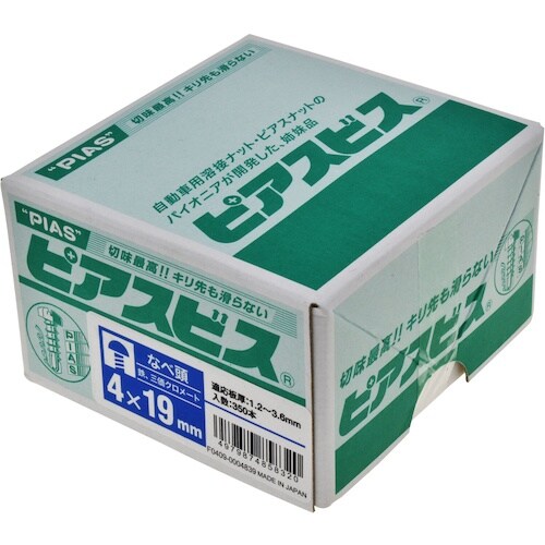 YAHATA なべドリルねじP(箱) 4×19(3