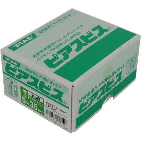 YAHATA 皿ドリルねじP(箱) 5×35(20