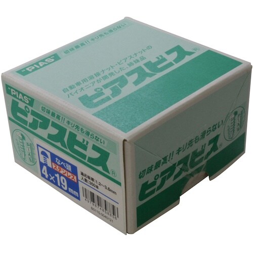 YAHATA ステンレスなべドリルねじP(箱) 4