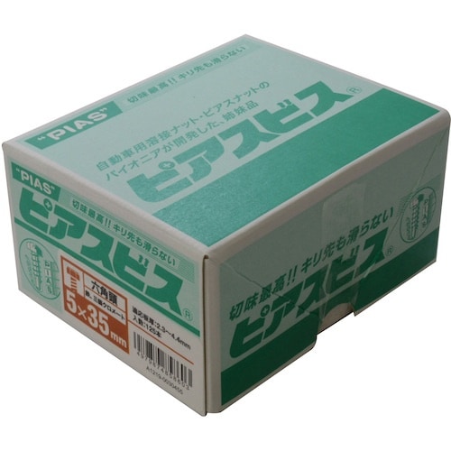 YAHATA 六角ドリルねじP(箱)HEX 5×3