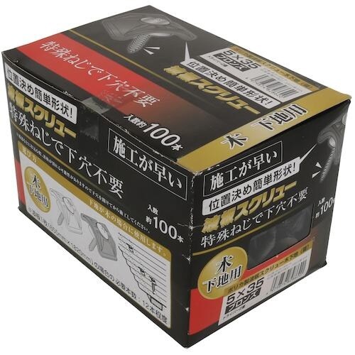 YAHATA 波板スクリュー(木)箱 5×35ブロ