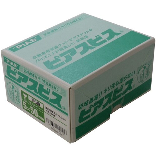 YAHATA 皿ドリルねじP(箱) 5×50(10