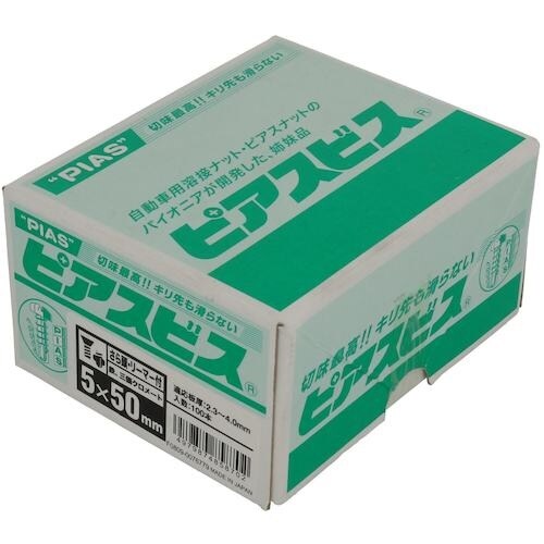 YAHATA 皿ドリルねじリーマP(箱) 5×50