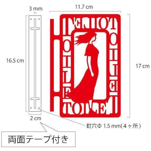 グリーンクロス ツケレルン 1Wayピクトサイン(