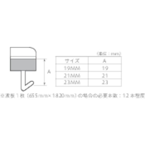 YAHATA ポリカーボネートフック 21クリアー