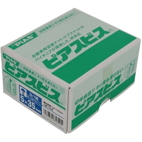 YAHATA なべドリルねじP(箱) 5×35(1