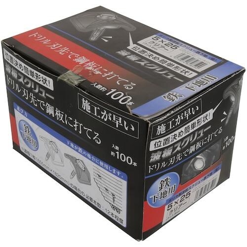 YAHATA 波板スクリュー(鉄)箱 5×25クリ