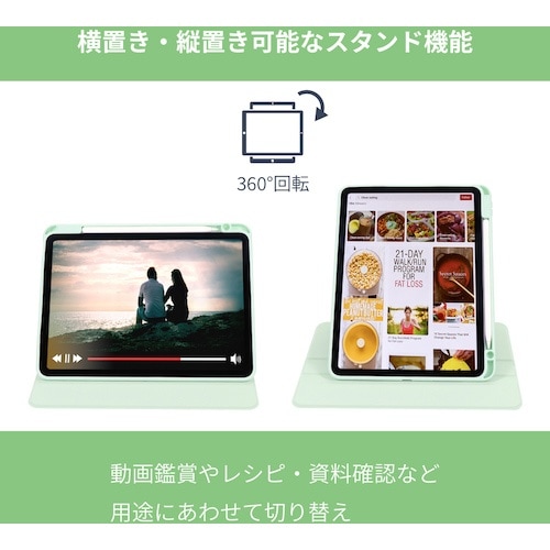 Owltech 360度回転2WayスタンドiPa