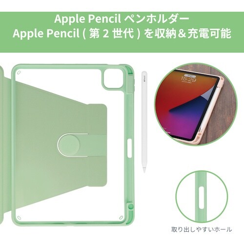 Owltech 360度回転2WayスタンドiPa