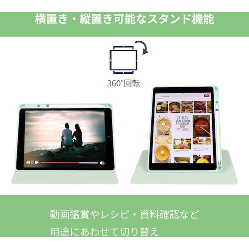 Owltech 360度回転2WayスタンドiPa