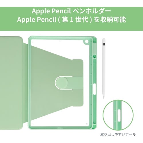 Owltech 360度回転2WayスタンドiPa