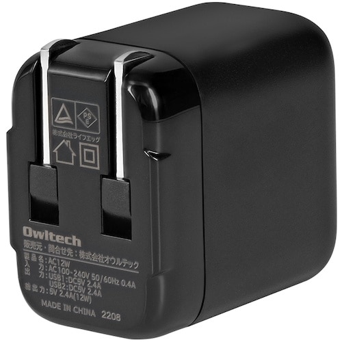 Owltech USB Type−A×2ポート搭載