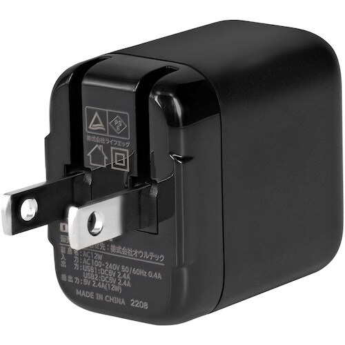 Owltech USB Type−A×2ポート搭載