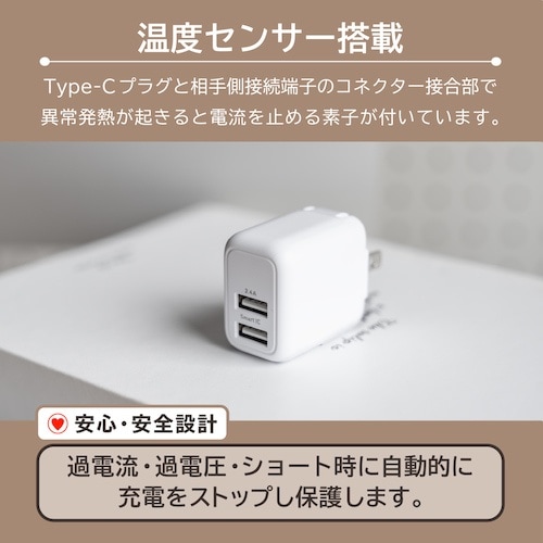 Owltech USB Type−A×2ポート搭載