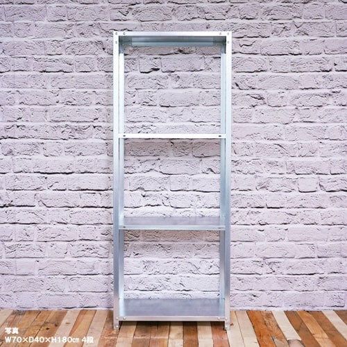 北島 ボルト式棚 荷重40kg スマートラック 開