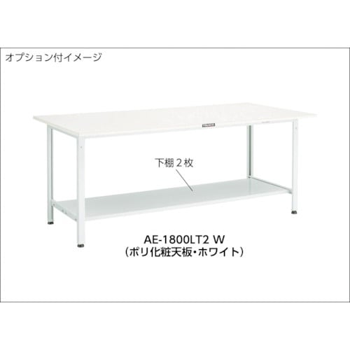 TRUSCO 軽荷重作業台(300kg)AE型 9