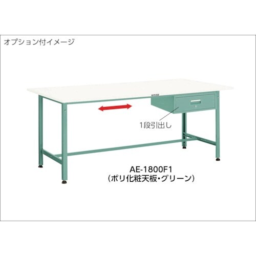 TRUSCO 軽荷重作業台(300kg)AE型 9