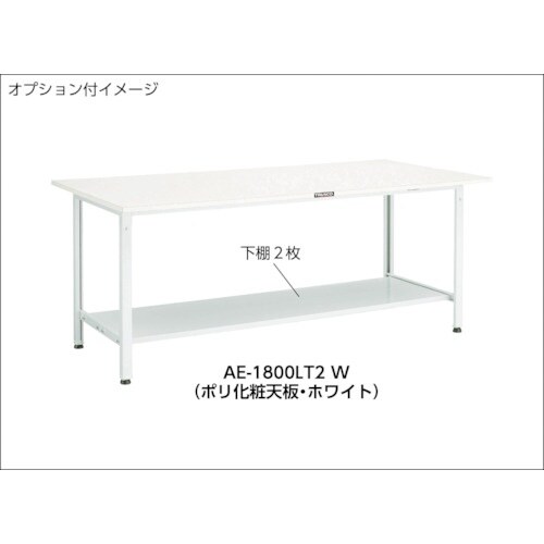 TRUSCO 軽荷重作業台(300kg)AE型 9