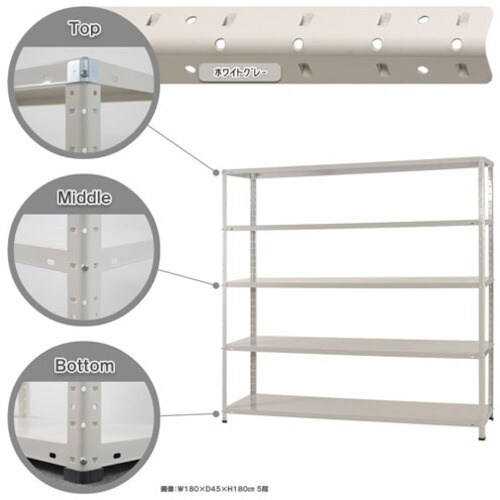 北島 KTラック KT150−4−18 5段 ホワ