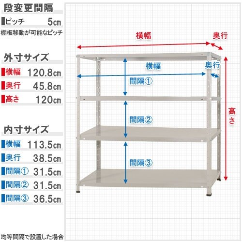 北島 KTラック KT150−2−12 4段 ホワ