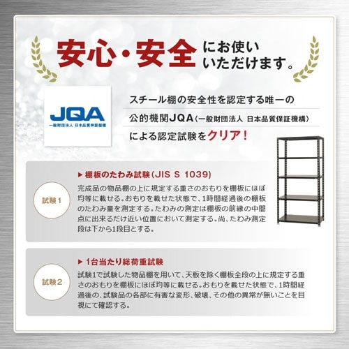 北島 KTラック KT150−1−12 4段 ホワ