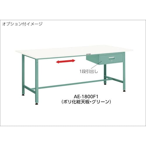 TRUSCO 軽荷重作業台(300kg)AE型 1