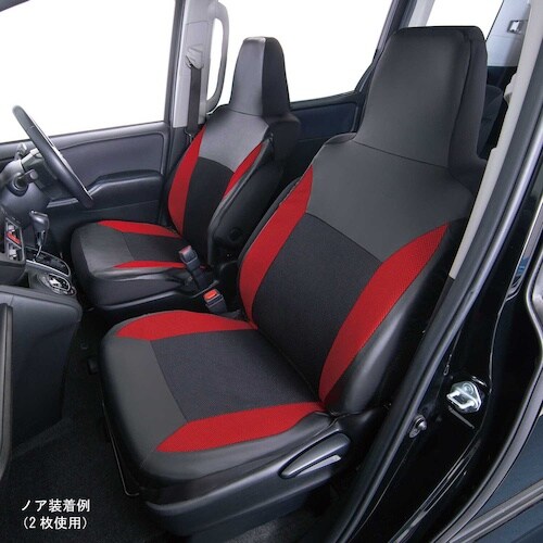 BonForm カーシートカバー スポーツシェイプ