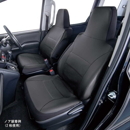 BonForm カーシートカバー レザーシェイプフ