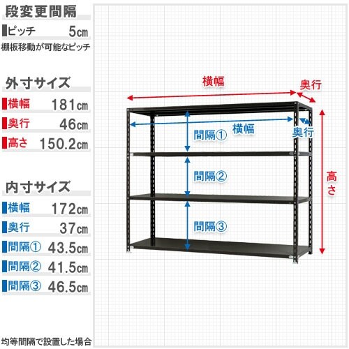 北島 スチール棚NC−4−15 4段 ホワイト