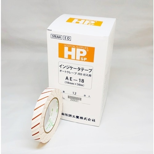 日油技研 インジケータテープ オートクレーブ滅菌/