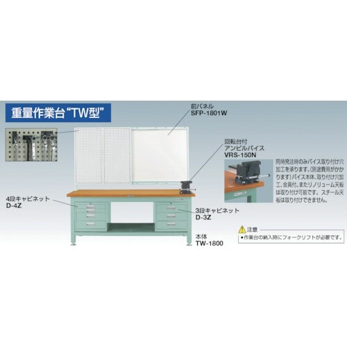 TRUSCO 重荷重作業台(3000kg)TWZ型