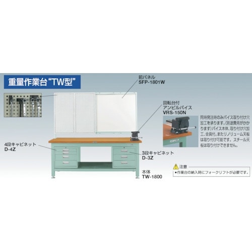 TRUSCO 重荷重作業台(3000kg)TWZ型