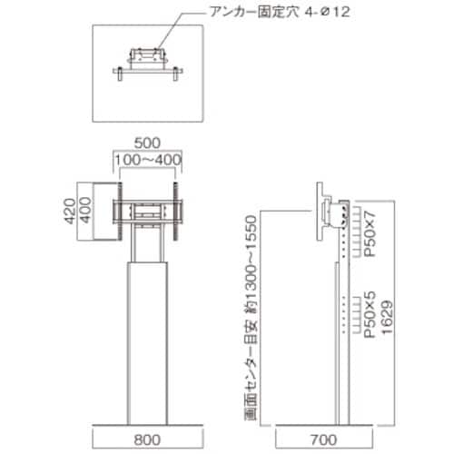HAMILEX ディスプレイスタンド