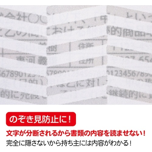 HISAGO 紙製トリック!クリアフォルダA4 パ