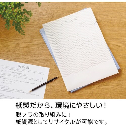 HISAGO 紙製トリック!クリアフォルダA4 パ