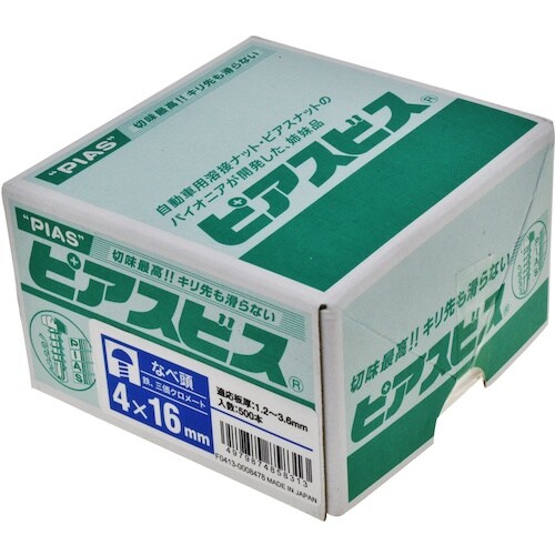 YAHATA なべドリルねじP(箱) 4×16(5