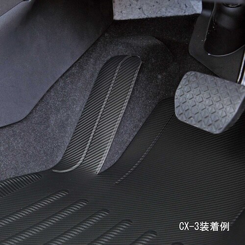 BonForm カーマット カットカーボンマット