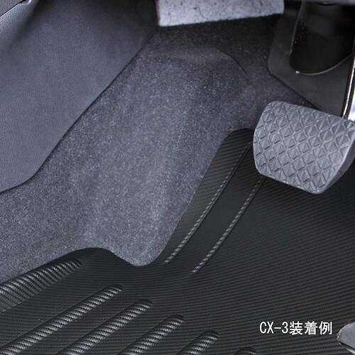 BonForm カーマット カットカーボンマット