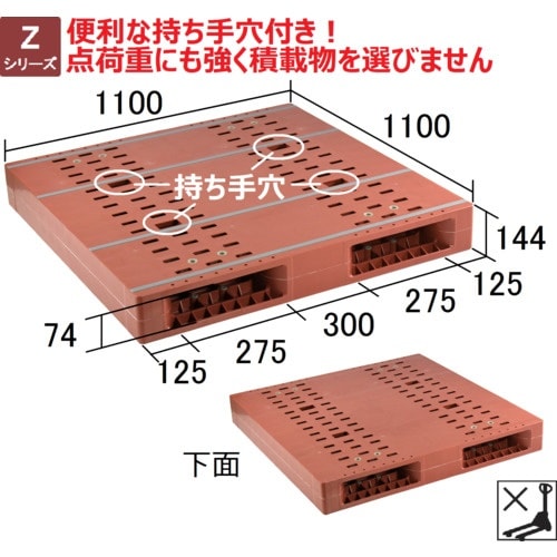 NPC プラスチックパレットZR−1111E 両面