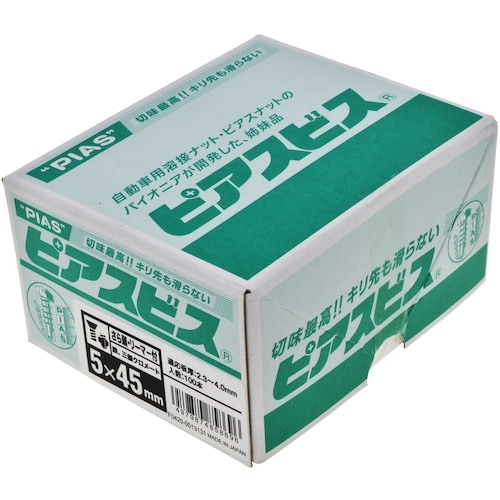 YAHATA 皿ドリルねじリーマP(箱) 5×45