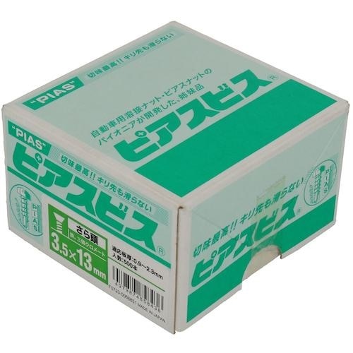 YAHATA 皿ドリルねじP(箱) 3.5×13(