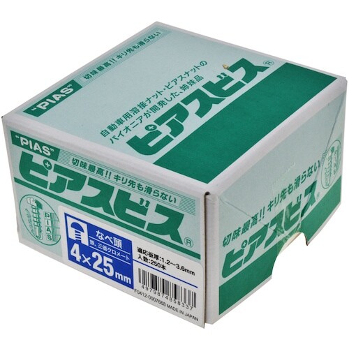 YAHATA なべドリルねじP(箱) 4×25(2