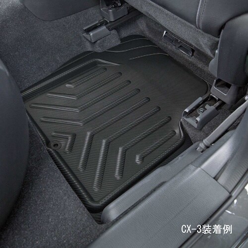 BonForm カーマット カットカーボンマット