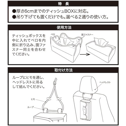 BonForm ファンシーカラーメイクアップティッ