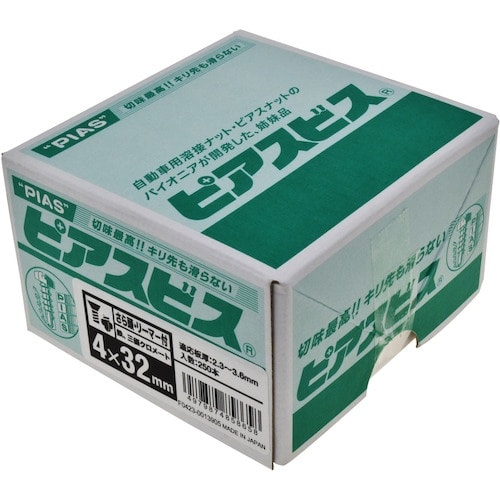 YAHATA 皿ドリルねじリーマP(箱) 4×32