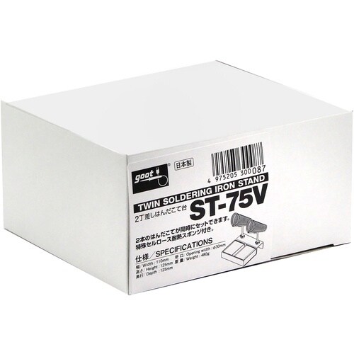 グット はんだこて台角型2本用