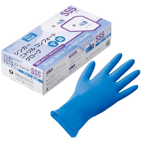 シンガー シンガーニトリル手袋コンフォート(100
