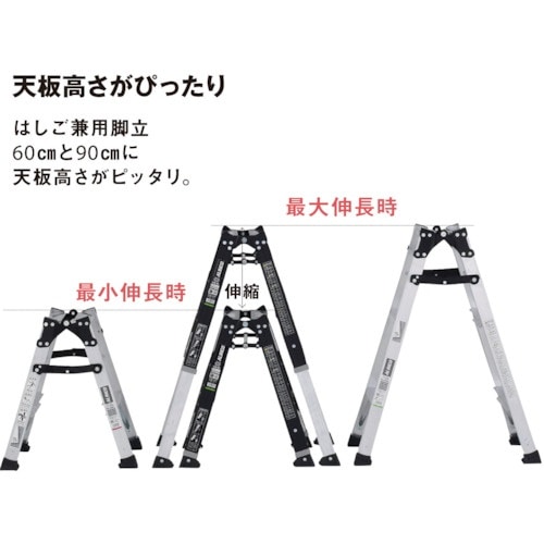 アルインコ 軽量伸縮専用脚立KAB