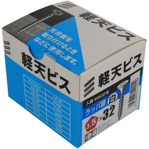 YAHATA 軽天ビス 白 箱 3.5×32(D=